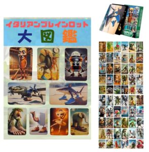 イタリアンブレインロット