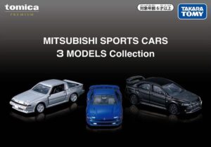 トミカプレミアム MITSUBISHI SPORTS CARS 3 MODELS Collection
