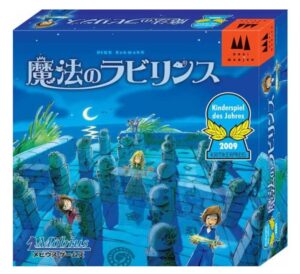 魔法のラビリンス