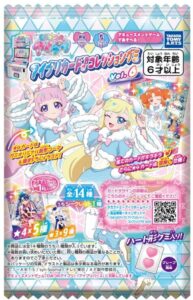 ひみつのアイプリ アイプリカード♪コレクショングミ Vol.6