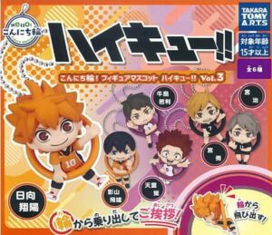 こんにち輪！フィギュアマスコット ハイキュー!! Vol.3