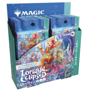 『ローウィンの昏明』 - コレクター・ブースター