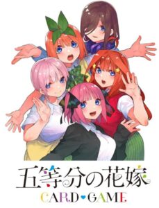 五等分の花嫁 カードゲーム ブースターパック vol.5 進み続ける日常