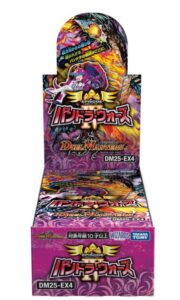 デュエル・マスターズ TCG DM25-EX4 エピソード4 パンドラ・ウォーズ