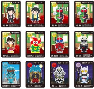 仮面ライダーW ワンナイト人狼