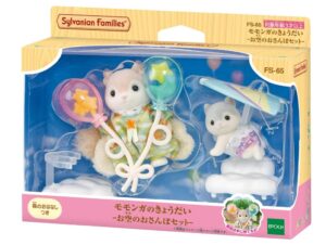 シルバニアファミリー 人形 【 モモンガのきょうだい -お空のおさんぽセット- 】