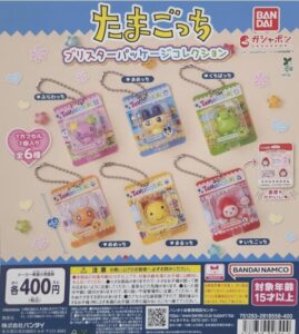 たまごっち ブリスターパッケージコレクション