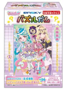 名探偵プリキュア！パズルガム BOXレビュー｜全4種ラインナップ・56 