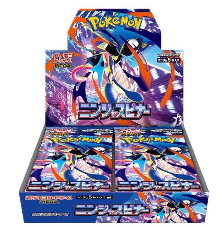 ポケモンカード ニンジャスピナー BOX 開封結果・当たりカード・封入率 