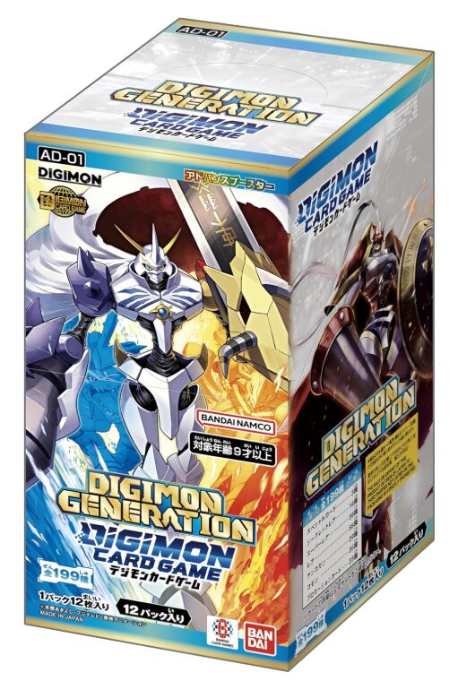 デジモンカード アドバンスブースター DIGIMON GENERATION【AD-01 