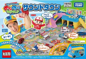 トミカ のりのりタイムズ!! サウンドタウン