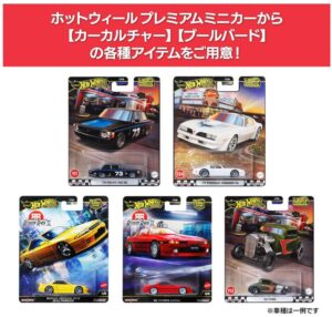 ホットウィール(Hot Wheels) チェイスカーくじ 2026年第1弾