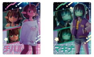 銀河特急 ミルキー サブウェイ カードウエハース