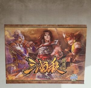 三国殺 標準版 カードゲーム ボードゲーム 三国志ゲーム 日本語版