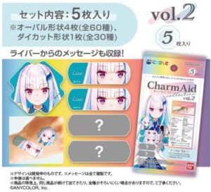 CharmAid にじさんじ vol.2