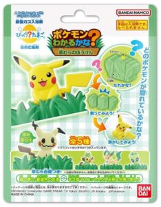 びっくらたまご ポケモンわかるかな？ ～草むらのぼうけん～