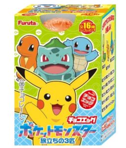 フルタ チョコエッグ ポケット モンスター 旅立ちの３匹