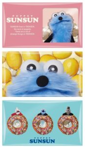 パペットスンスンファイルケースチョコ