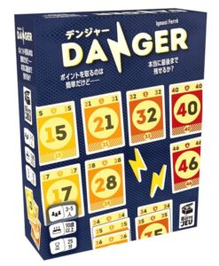 ホビージャパン(HobbyJAPAN) デンジャー 日本語版