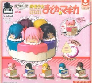 ぷちばーす 魔法少女まどか☆マギカ