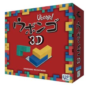 ウボンゴ 3D 新装版