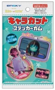 銀河特急 ミルキー☆サブウェイ キャラカットステッカーガム