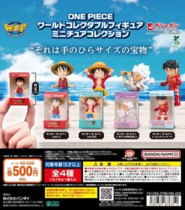 ONE PIECE ワールドコレクタブルフィギュア ミニチュアコレクション