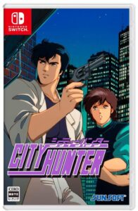 シティーハンター