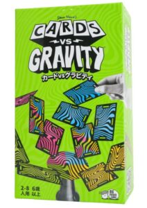 カードVSグラビティ