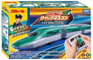 プラレール キミが運転!クイックマスコン H5系新幹線はやぶさ