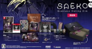SAEKO: Giantess Dating Sim (限定版)