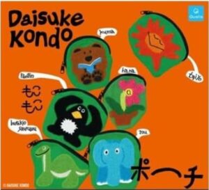 DaisukeKondo もこもこポーチ