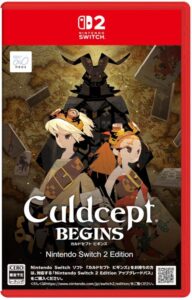 カルドセプト ビギンズ