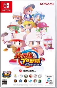 パワフルプロ野球2026-2027