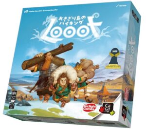 アークライト(Arclight) おきざり島のバイキング