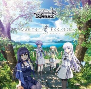 ヴァイスシュヴァルツ ブースターパック TVアニメ『Summer Pockets』