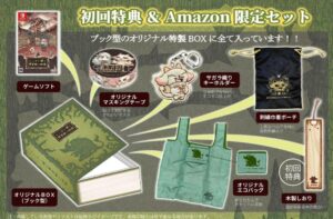 シニガミ姫と異書館ノ怪物