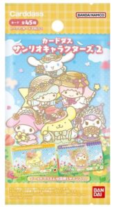 カードダス サンリオキャラクターズ２