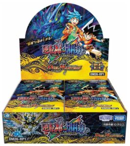 タカラトミー(TAKARA TOMY) DM26-RP1 デュエル・マスターズTCG 逆札篇第1弾 逆転神VS切札竜