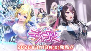 ブースターパック「ディーヴァフィーバー」