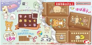 ちょこぶろっくしーるサンエックスユニバース