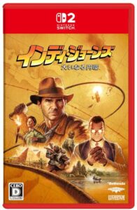 インディ・ジョーンズ/大いなる円環™