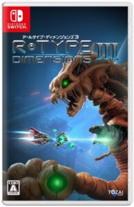 R-Type Dimensions III