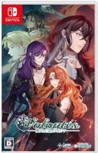 魔女と亡霊のヴォロンテ