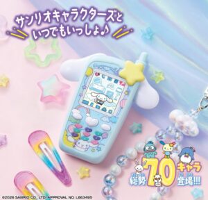 ずっと×2なかよしケータイ サンリオキャラクターズ