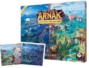 アルナックの失われし遺跡 秘境への険路