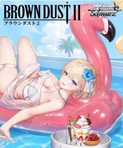 ヴァイスシュヴァルツ ブースターパック ブラウンダスト2