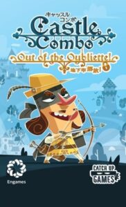キャッスルコンボ:地下牢解放!
