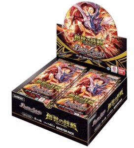 バトルスピリッツ ブースターパック 創世の鼓動