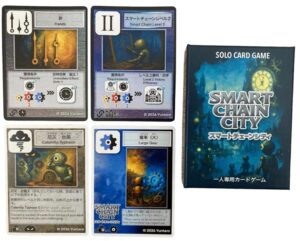 (Yuntaro) スマートチェーンシティ